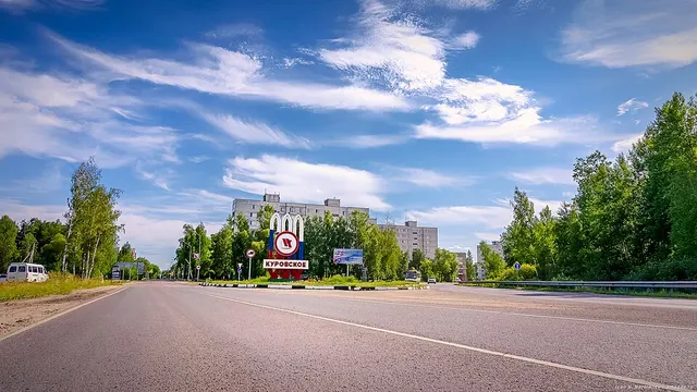 Котельники — Куровское